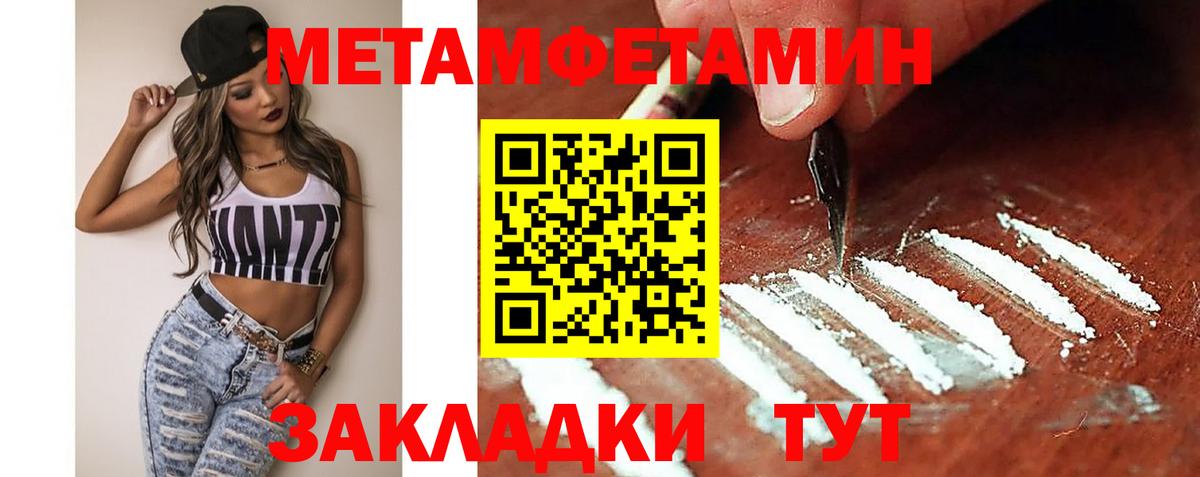 Amphetamine Розовый  АМФ  АМФ  Богданович 