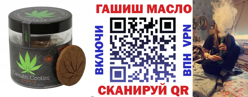 Canna-Cookies конопля Богданович