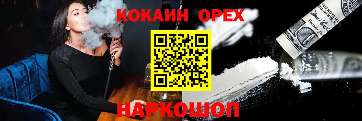 COCAIN Перу Богданович