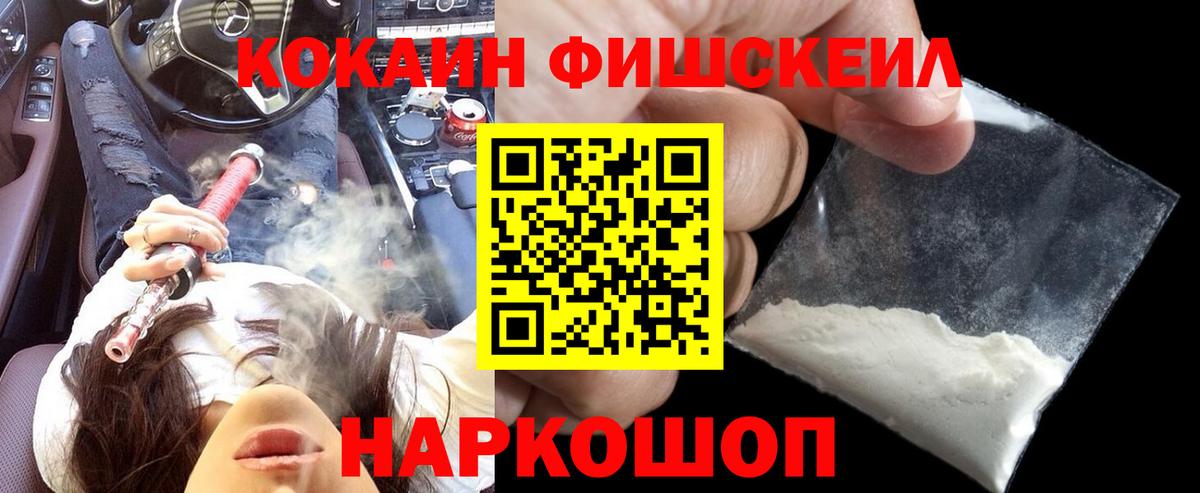 Cocaine 97%  Cocaine  Вход с VPN  Богданович  Кокаин 97% 