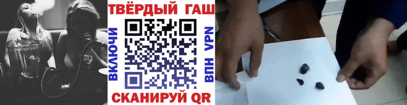 нарко площадка как зайти Богданович Гашиш VHQ
