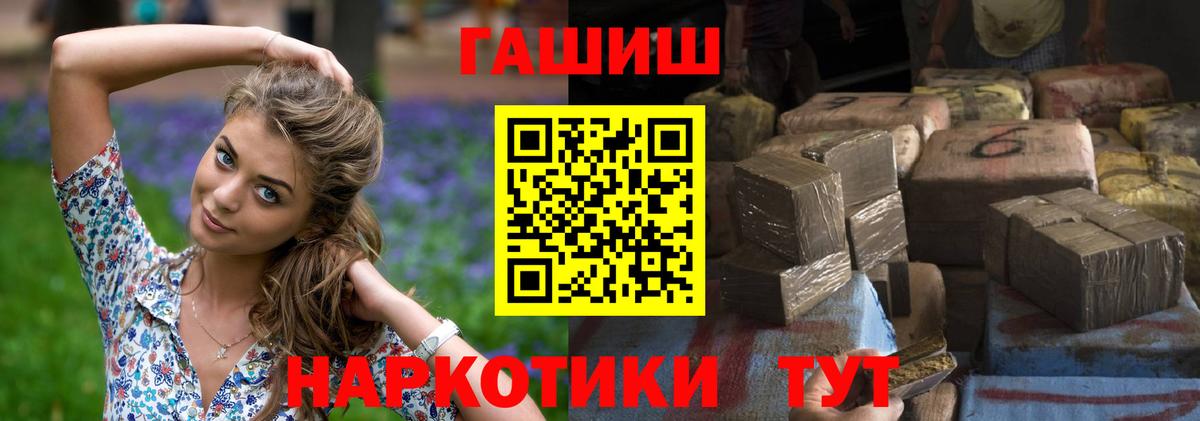 ГАШИШ AMNESIA HAZE  ГАШИШ убойный  Вход с VPN  Богданович 