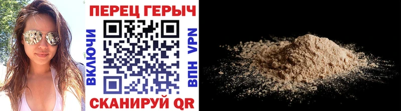 ГЕРОИН Heroin  Богданович 