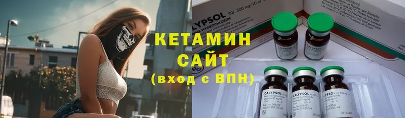 Кетамин ketamine  дарк нет формула  Богданович 