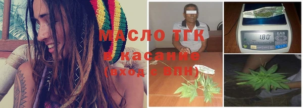 соль курить ск Покровск