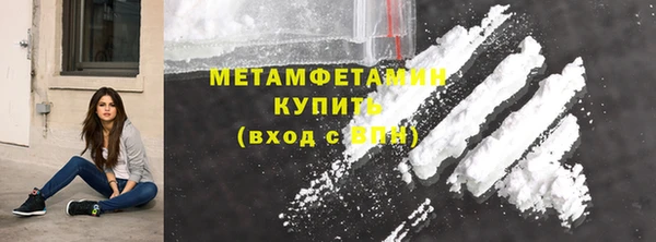 соль курить ск Покровск