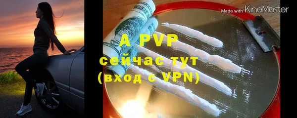 соль курить ск Покровск