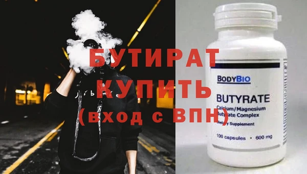 соль курить ск Покровск
