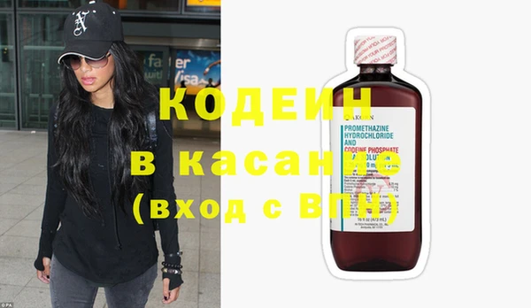 COCAINE Покачи