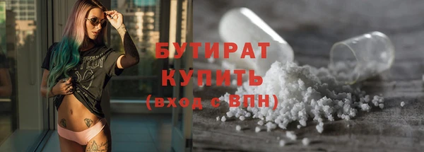 мефедрон VHQ Пестово
