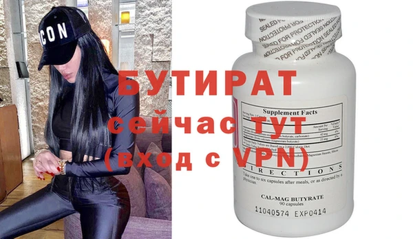 альфа пвп Губаха