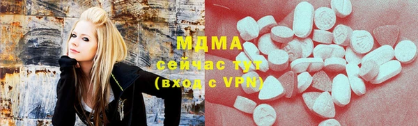 mdma Покров