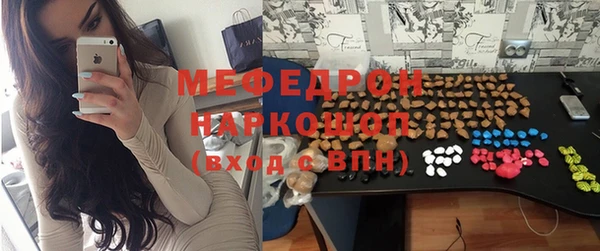 соль курить ск Покровск