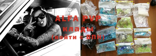 мефедрон VHQ Пестово