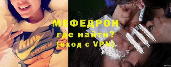 амф Переславль-Залесский