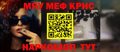 стафф Беслан