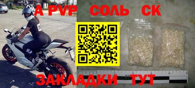 каннабис Апрелевка