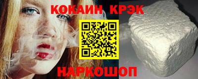 скорость Берёзовский