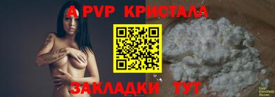 каннабис Апрелевка
