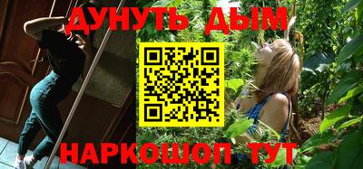 каннабис Апрелевка