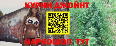 каннабис Апрелевка