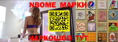 стафф Беслан