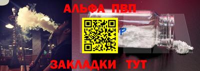 стафф Беслан