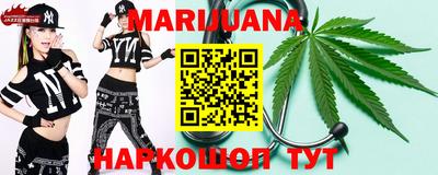 стафф Беслан