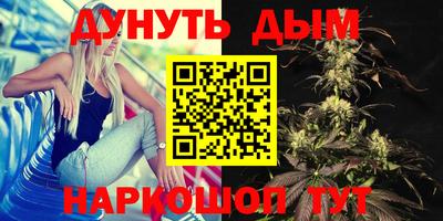 каннабис Апрелевка