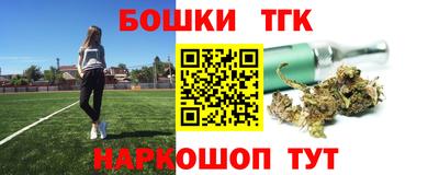 стафф Беслан