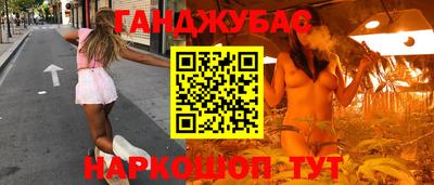 каннабис Апрелевка