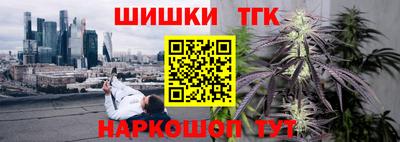гидропоника Аргун