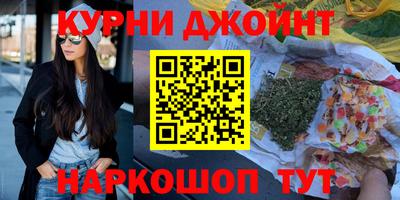 гидропоника Аргун