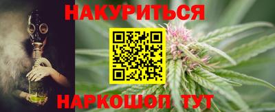 стафф Беслан