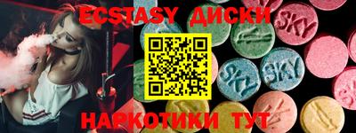 гидропоника Аргун