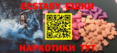 гидропоника Аргун