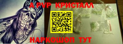 дмт Апшеронск