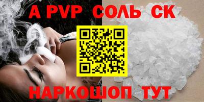 дмт Апшеронск