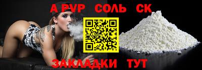 гидропоника Аргун