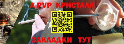 скорость Берёзовский