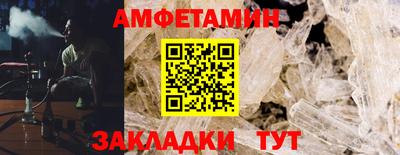 дмт Апшеронск