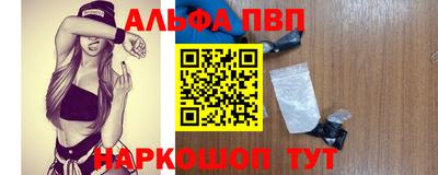 дмт Апшеронск