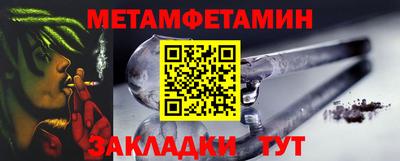 стафф Беслан