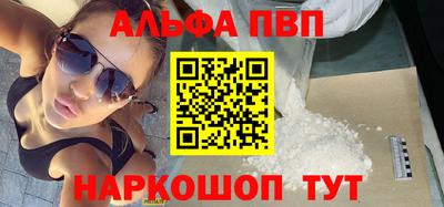 стафф Беслан