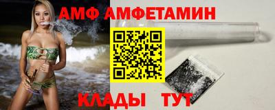 стафф Беслан