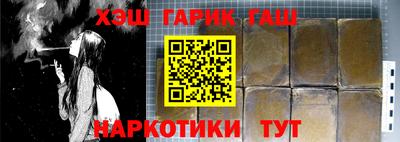 гидропоника Аргун