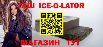 стафф Беслан