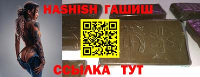 каннабис Апрелевка