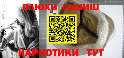 дмт Апшеронск