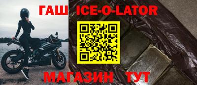 гидропоника Аргун